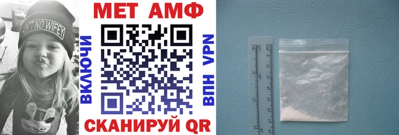 Amphetamine Premium  Астрахань 