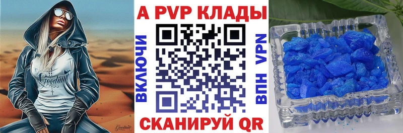 Alfa_PVP мука  Астрахань 