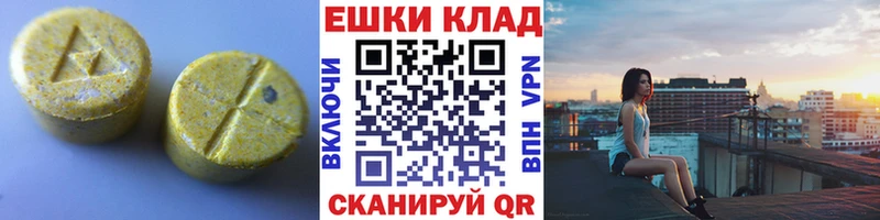 купить наркотик  Астрахань  ЭКСТАЗИ louis Vuitton 