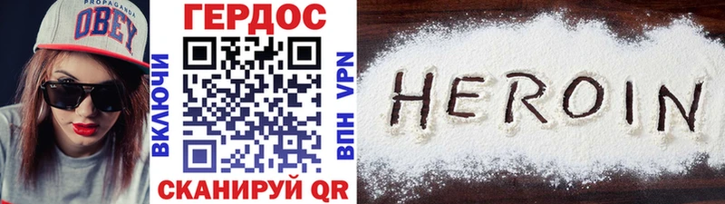 ГЕРОИН Афган  Астрахань 