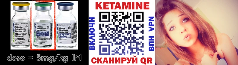 купить  цена  Астрахань  Кетамин ketamine 