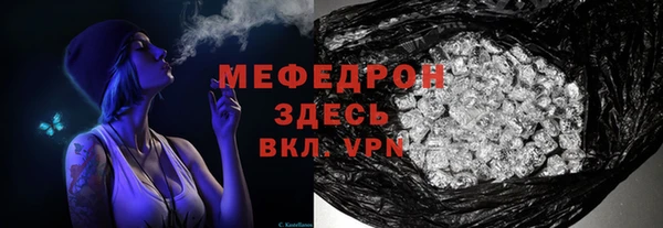 мет Балабаново