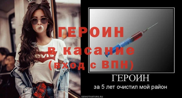 дживик Балахна