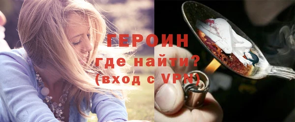 дживик Балахна