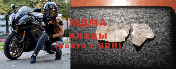MDMA Premium VHQ Баксан