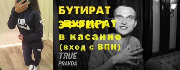 дживик Балахна