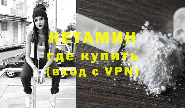 MDMA Premium VHQ Баксан