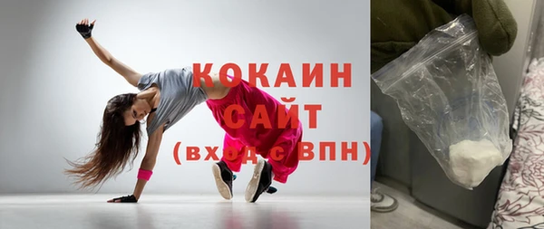 MDMA Premium VHQ Баксан