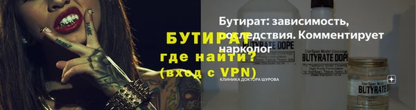 мет Балабаново