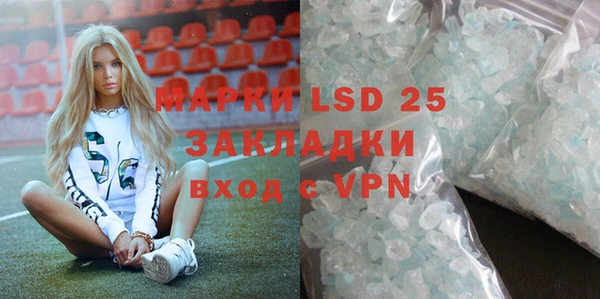 MDMA Premium VHQ Баксан