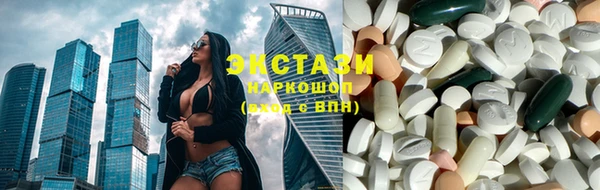 стаф Рославль