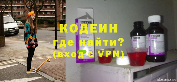 стаф Рославль