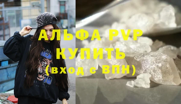 каннабис Ростов