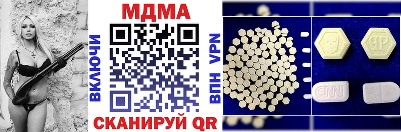 купить наркотики сайты  Астрахань  MDMA молли 