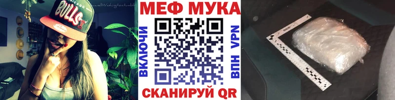МЕФ 4 MMC  МЕГА ссылки  Астрахань 