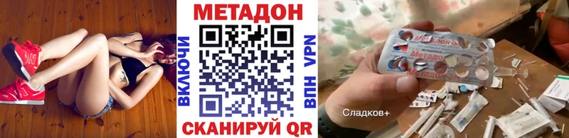 МЕТАДОН мёд  Астрахань 