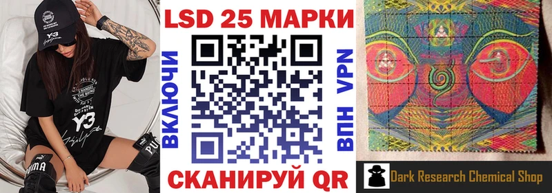 Марки NBOMe 1500мкг  хочу наркоту  Астрахань 