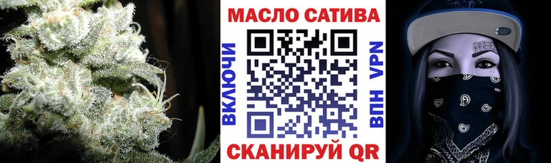 Дистиллят ТГК концентрат  omg как войти  Астрахань  даркнет телеграм  что такое  