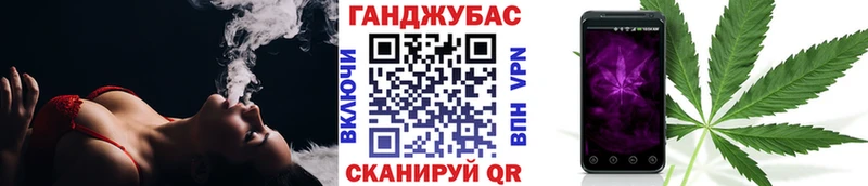 Шишки марихуана марихуана  как найти наркотики  мега ссылки  Астрахань 